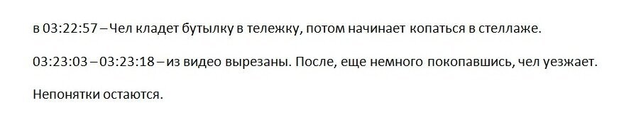 Мужик купил самую важную поллитру!