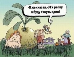 Веселые  картинки