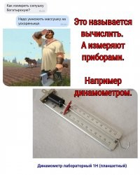 Смешные и познавательные картинки