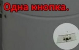 Может быть. 

Но тут, похоже, всё же кнопка. :)