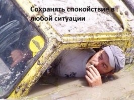 Команда из трех человек вытащила тяжелый пикап, вмерзший в реку на два месяца