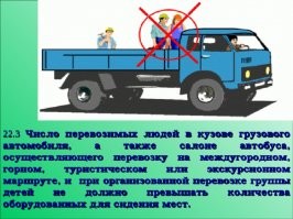 "Новый «Муравей» представляет собой четырехколесный ГРУЗОВОЙ автомобиль"

Ну... и как там сидячие места организовать, при такой высоте бортов, при чем на 9-х? 

"- Сиденья должны быть надёжно закреплены, а высота их не может превышать половины метра над полом (и не ниже 0,3 м)
- Высота борта над сиденьями не должна быть менее 0,3 м
- Расположенные сзади и по бокам лавочки должны быть оснащены надёжными спинками;
- Промежуток между лавочками должен составлять 0,6 м
- Необходимо наличие крыши над кузовом
- Внутри должно быть установлено работающее освещение
- Обязательно наличие сигнальной кнопки для контакта с водителем машины
Внутри кузова недопустимо присутствие острых элементов; края сидений и спинки должны быть ровными и нетравмоопасными. Лестница для пассажиров устанавливается со стороны заднего борта, справа по отношению к движению машины.
Бортовые затворы «обязаны» пребывать в исправном состоянии и надёжно предохранять кузов от непредвиденного открывания. Для этого используется дополнительная фиксация.
Важно: в кузове в обязательном порядке должны иметься полностью укомплектованная аптечка и исправный огнетушитель."
