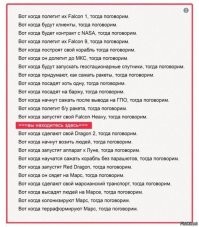 Мышление путиноидов. Современная история.