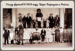 Евровидение?