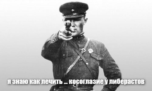 Леонид Гохберг: русские мешают России