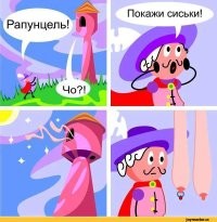 Веселые  картинки