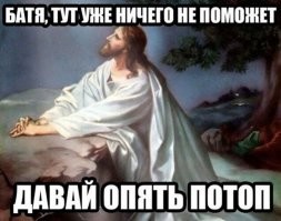 Школьное собрание закончилось скандалом и выступлением родителей по телевидению