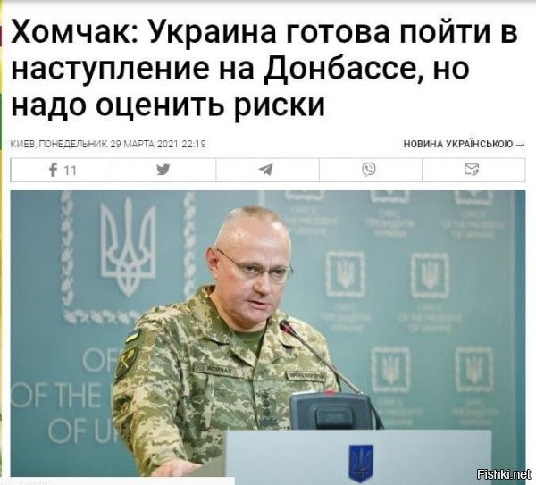 ну т.е. успеть продать все барахлишко, хату в киеве и тд. перевести бабло в баксы и с ними отправить семью, допустим, в польшу..а самому наготове быть