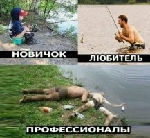 Вот так порыбачили! Типичный отдых мужской компании