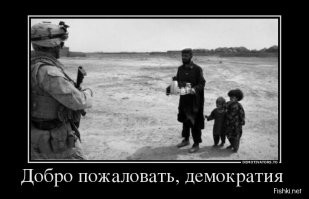 Гавкаешь тут только ты, гнильё русофобское