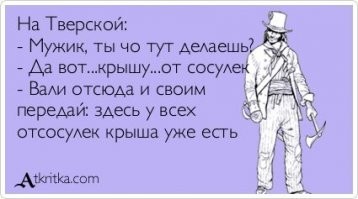 Сосульки-убийцы: опасные крыши и балконы