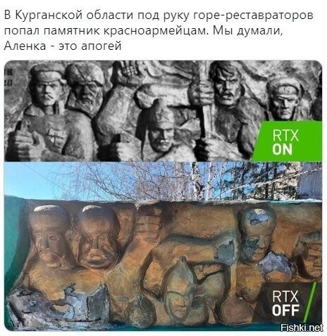 Подобное должно приравниваться к осквернение и наказываться уголовно.