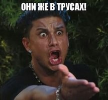 А чо , а почему нельзя?