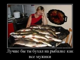 Вот так порыбачили! Типичный отдых мужской компании