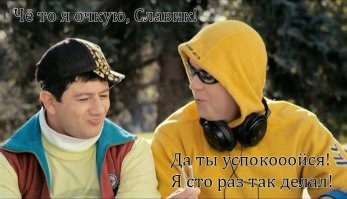 Почему-то мне кажется - всё как-то так начиналось