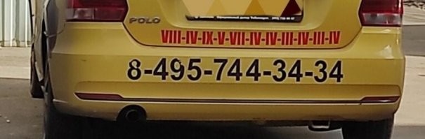 а можно было бы и так:
111111010011000110011011011111010