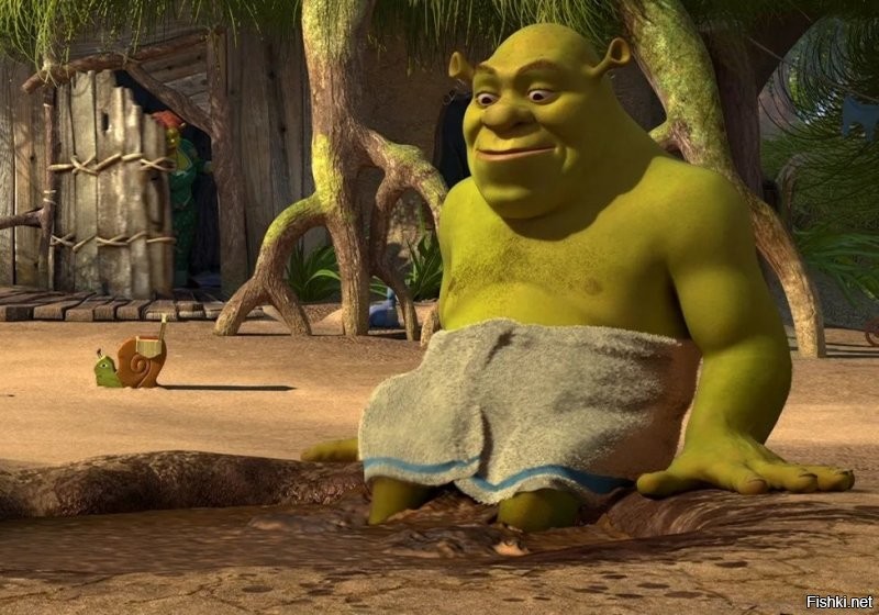 Там уже занято.