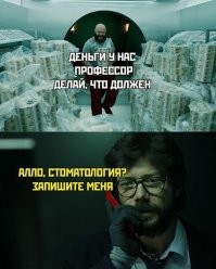 Это точно! В этом году свои зубья в порядок привёл...
