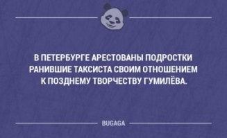 Убойные приколы, которые могли произойти только с таксистами
