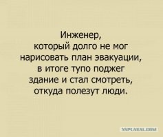 Халтурщики от бога