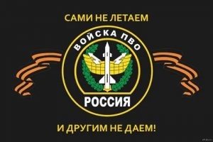 Для большего устрашения: военные самолеты и "зверская" аэрография