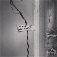 Халтурщики от бога
