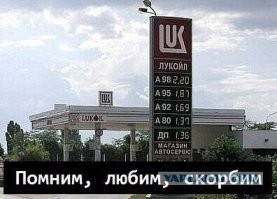 налетай , подешевело