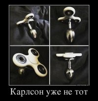 А пропеллер у нее..