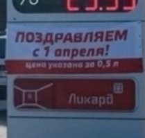 это у них такой юмор мля.. су. ки