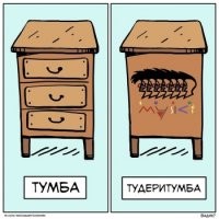 Мемы и смешные картинки среды