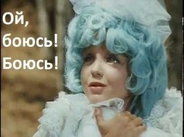 Для большего устрашения: военные самолеты и "зверская" аэрография