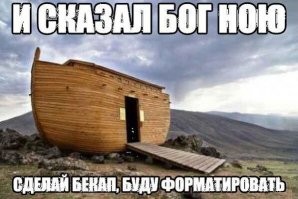 Школьное собрание закончилось скандалом и выступлением родителей по телевидению