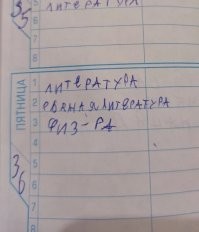 А никого не смутила пятница, тридцать шестое...так же четверг, тридцать пятое...