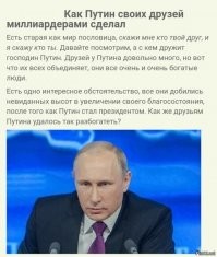 Видео из&nbsp;кабины «вездехода Путина» появилось в сети: точка в споре о происхождении «Лося» поставлена