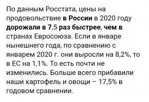 Опять в Европе локдауны