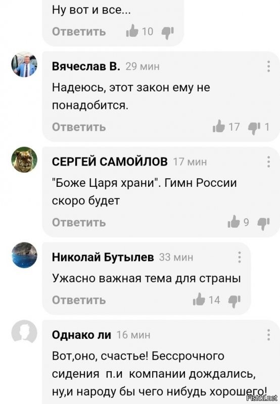 Мнение Россиян на происходящее.