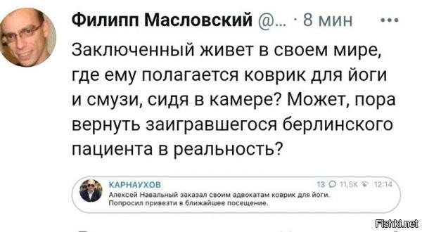 Коврик ему нужен, чтобы колени не болели :)