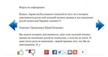 Смешные и познавательные картинки
