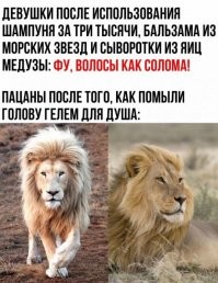 Каким нахрен гелем для душа, что за барство - МЫЛОМ!!!
