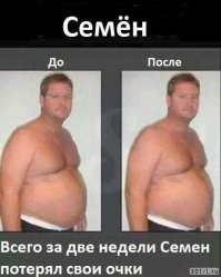 35 примеров похудения, способных замотивировать даже самого отъявленного лентяя