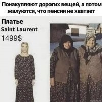 "Богатенькие зажрались!": трусы из московского ЦУМа по цене месячной зарплаты