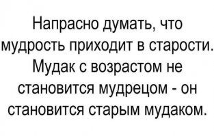 В Подмосковье молодой человек гулял по парку и спас тонувшего в пруду пенсионера