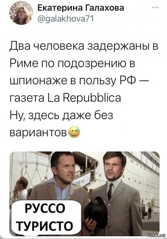 Это они за пармезан обиделись?