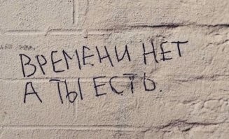 Но при большом увеличении если повезёт можно обнаружить мудрость.