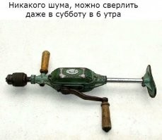 Она и годилась, что петли дверные рассверлить или чего по мелочи, ну и деревяшку какую продырявить.