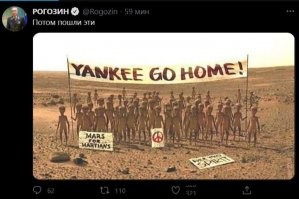 Где наш марсоход отбирающий пробы грунта у пиндосов (масков)?