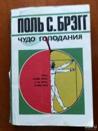 Все правильно делает! Наверное, в тюремной библиотеке нашел сию книжку умную!