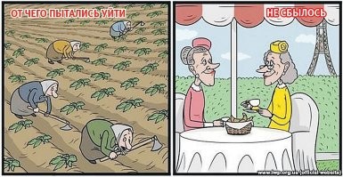 Ну вы то правильно проголосовали у вас то все норм....