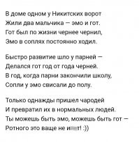 Смешные и познавательные картинки