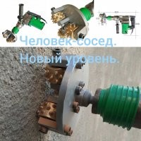 Соседи минусят?